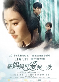 亚洲一区欧美二区
